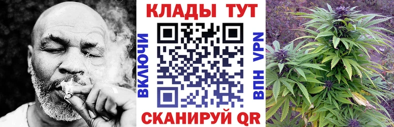Купить закладку Галлюциногенные грибы КОКАИН Гашиш Мефедрон Марихуана АМФ Анадырь