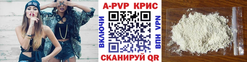 Купить  Анадырь  Alpha-PVP мука 