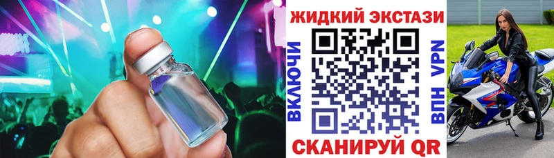 Купить где  Анадырь  Бутират оксибутират 