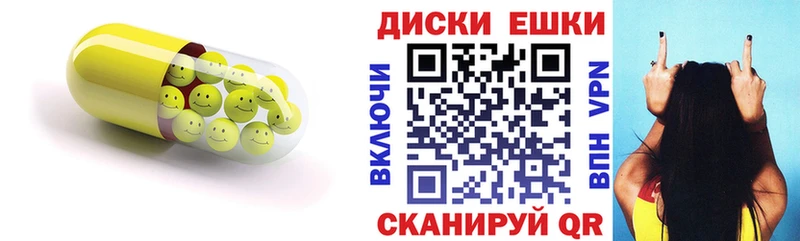 Купить  Анадырь  Ecstasy Дубай 