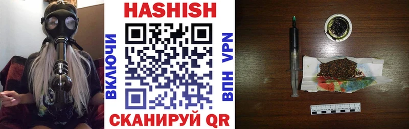 ГАШИШ AMNESIA HAZE  Купить где  Анадырь 