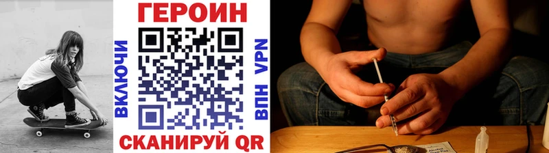 Купить закладки  Анадырь  ГЕРОИН афганец 