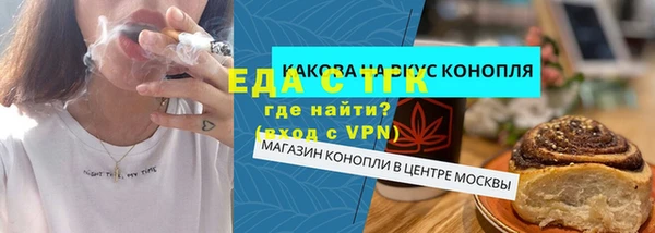 прущая мука Кукмор