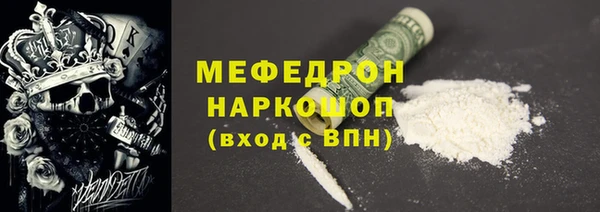 прущая мука Кукмор
