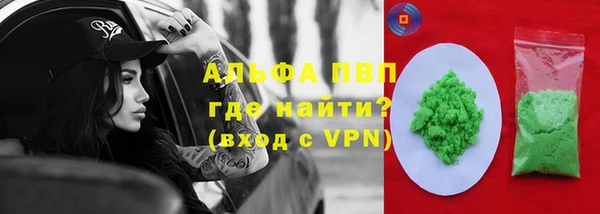 шишки Куйбышев