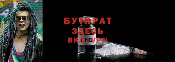 прущая мука Кукмор