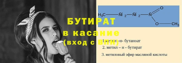 прущая мука Кукмор