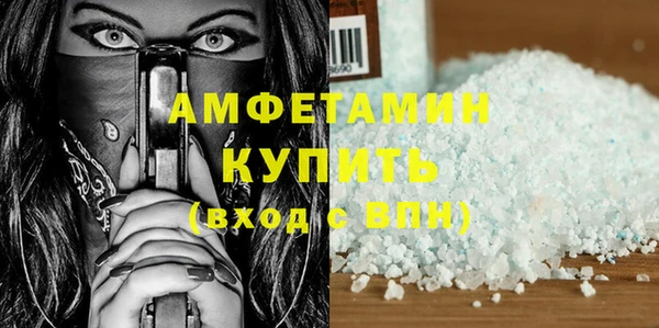 шишки Куйбышев