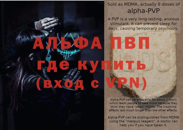 прущая мука Кукмор