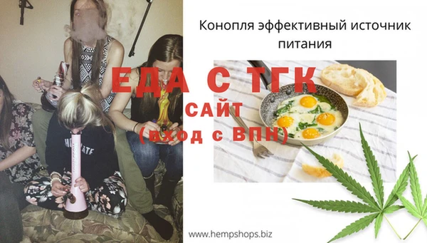 прущая мука Кукмор