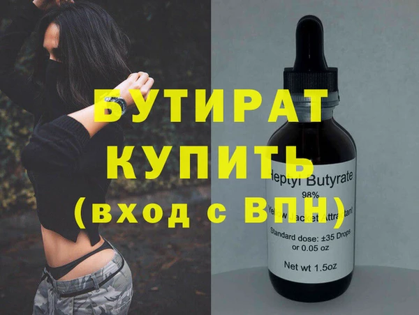 шишки Куйбышев