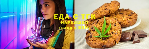 шишки Куйбышев