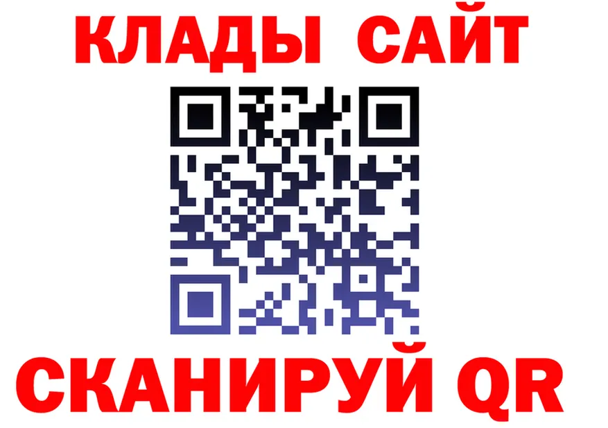 Альфа ПВП Соль ТОР сайты даркнета гидра Анадырь