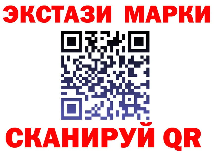 Экстази XTC рабочий сайт площадка hydra Анадырь