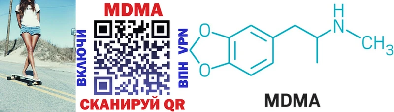 MDMA молли  Купить  Анадырь 