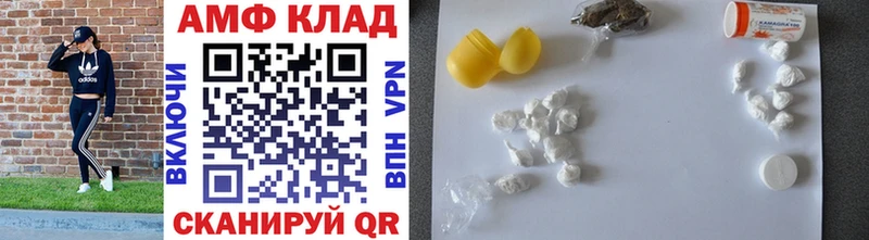 Первитин витя  Купить закладки  Анадырь 