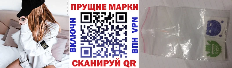 Марки N-bome 1,8мг  Купить закладки  Анадырь 