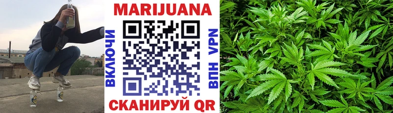 Каннабис семена  Купить закладки  Анадырь 